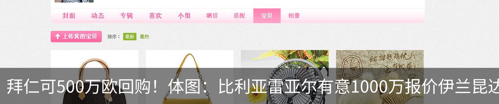 资讯动态